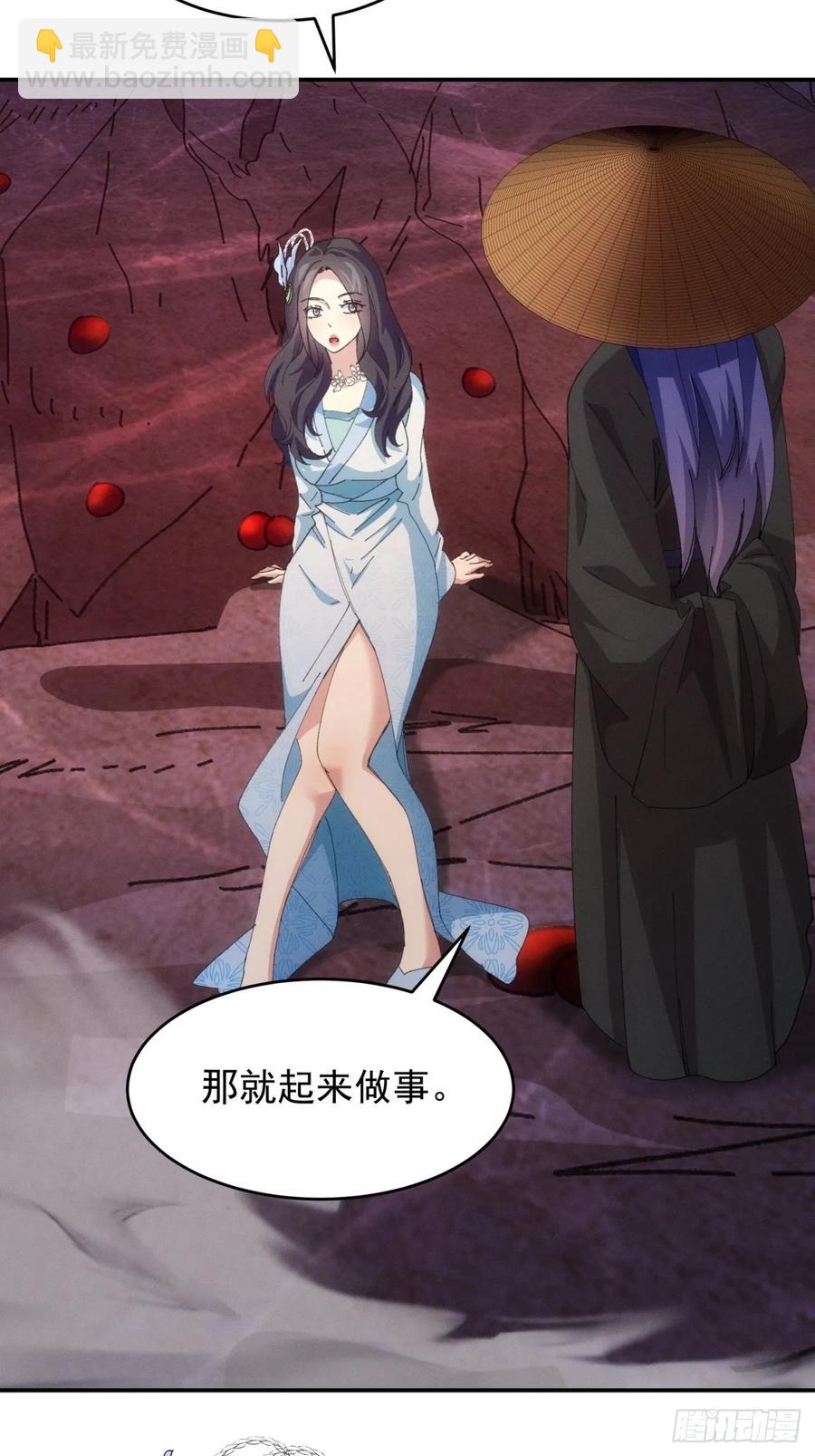 第233话：自助餐23