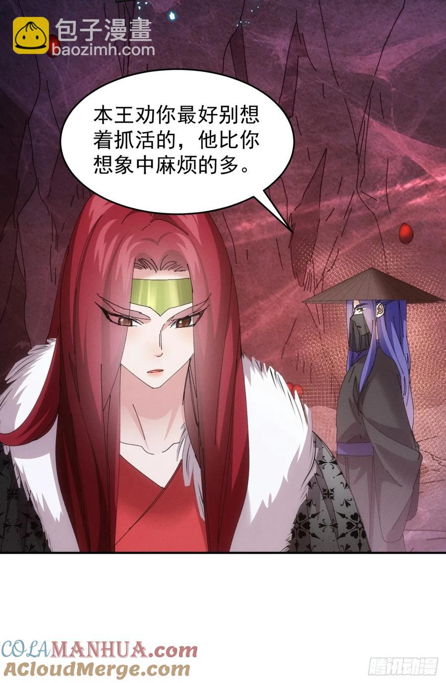 第233话：自助餐28