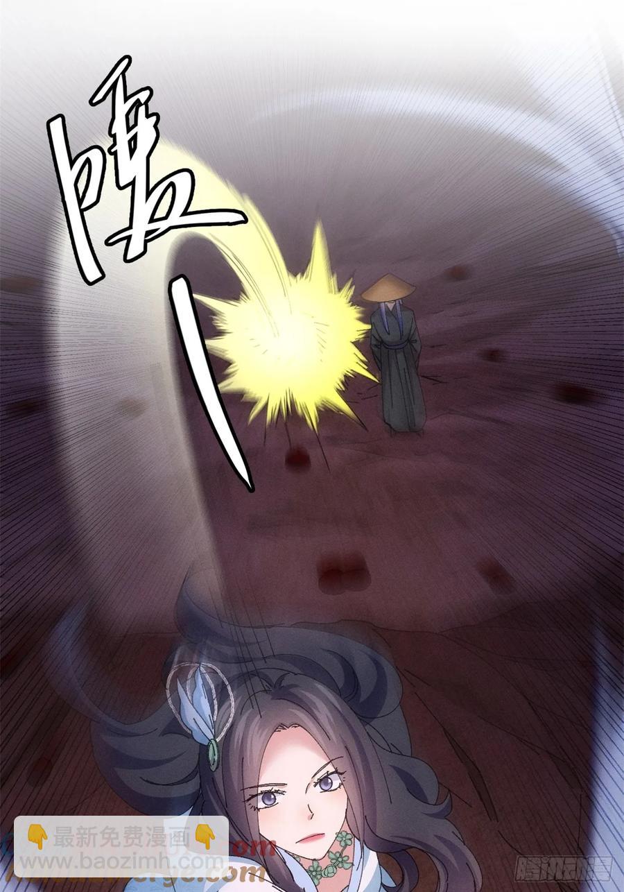 第233话：自助餐34