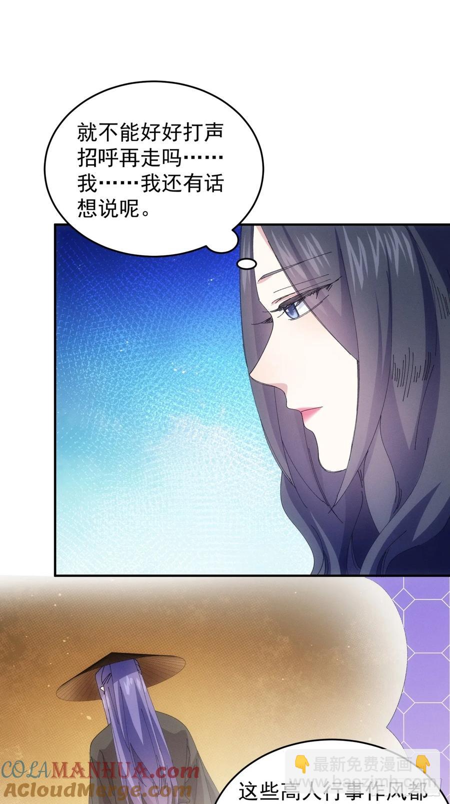 第233话：自助餐40