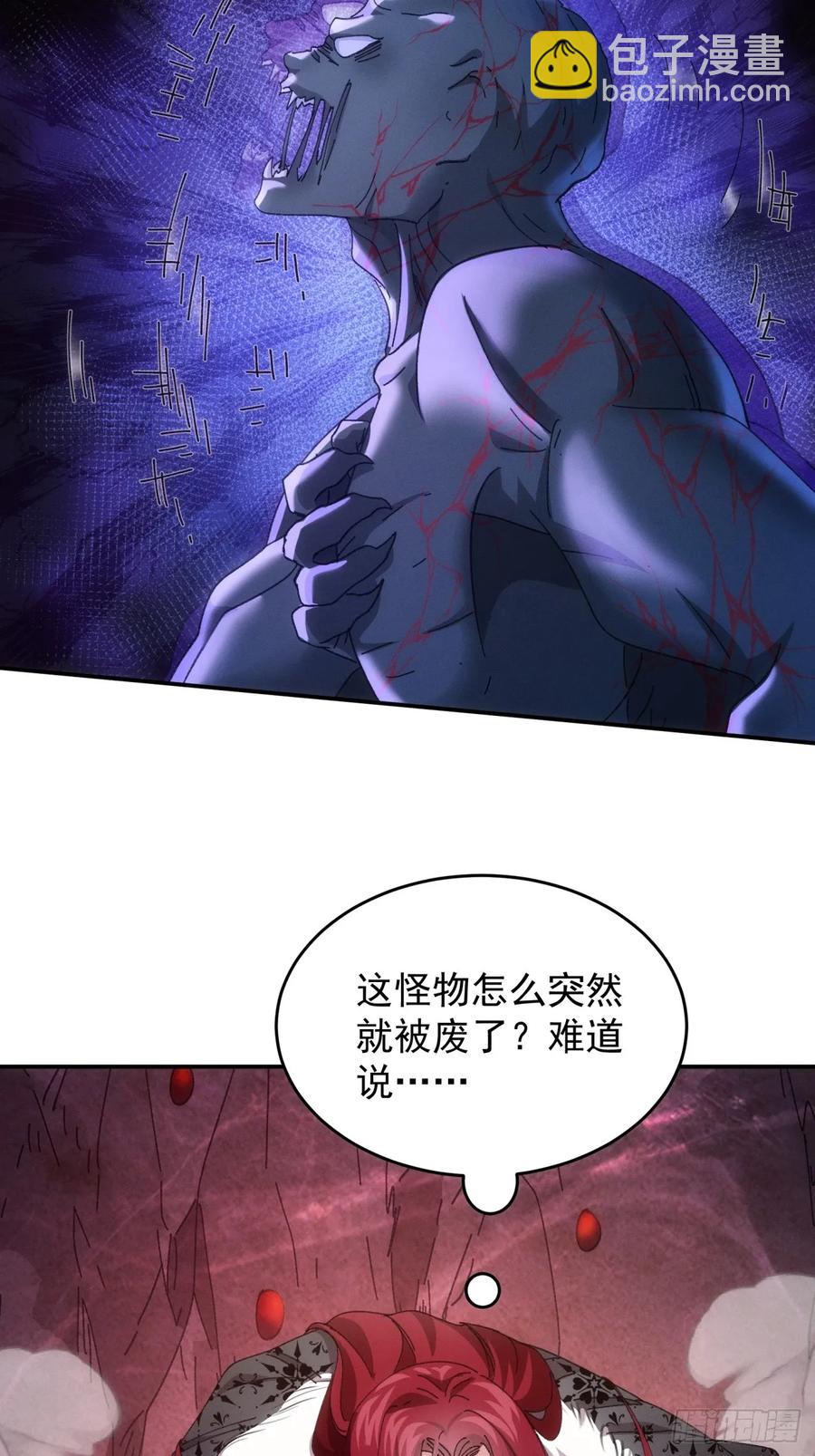 第233话：自助餐7