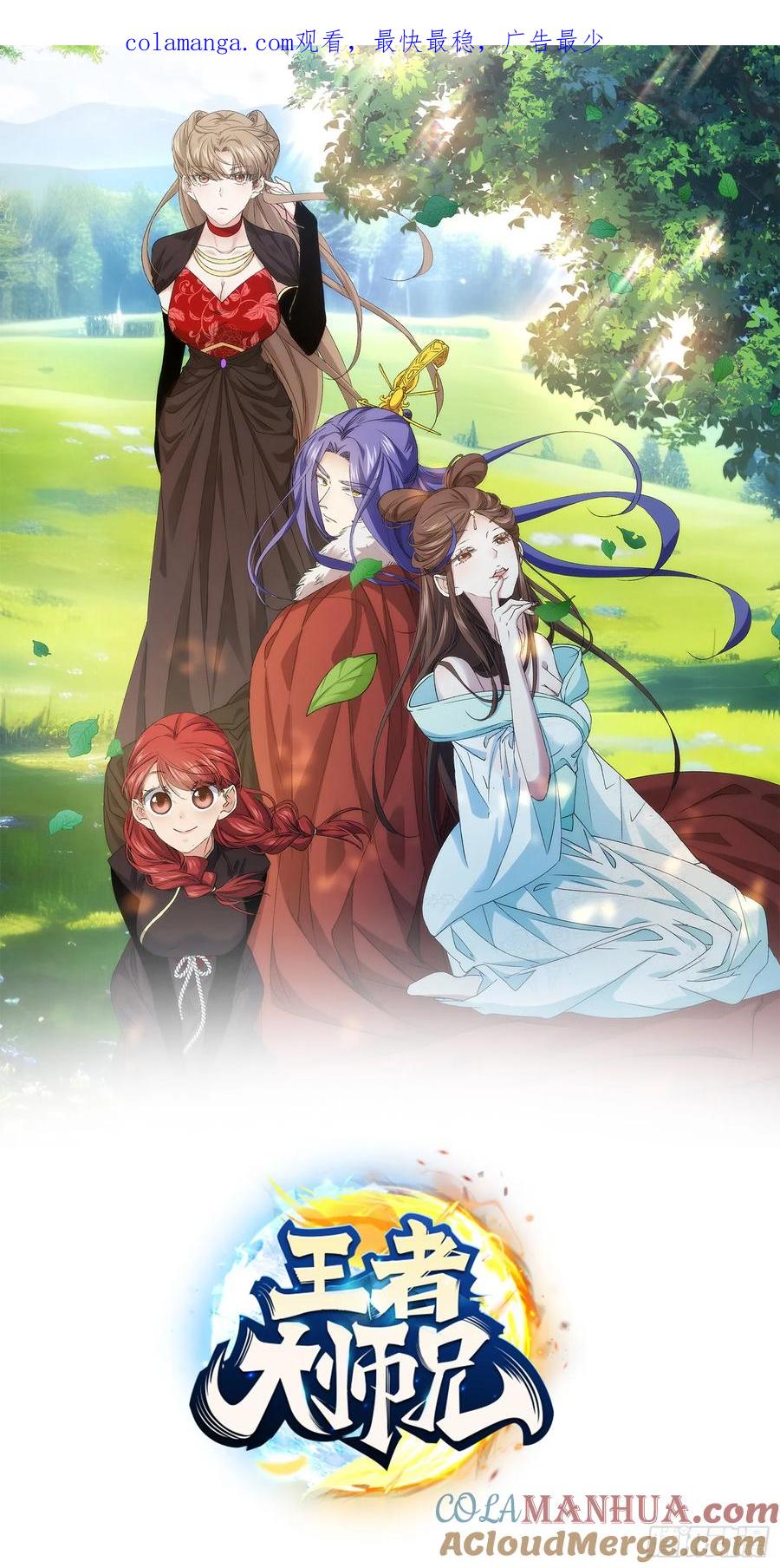 第235话：你也不按套路出牌0