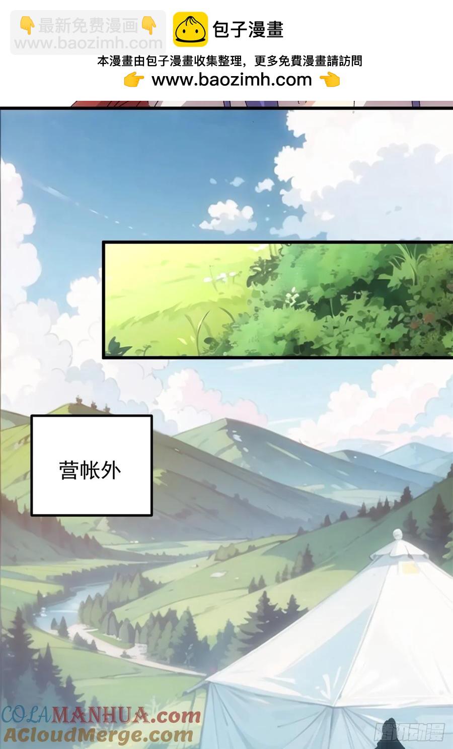 第235话：你也不按套路出牌10