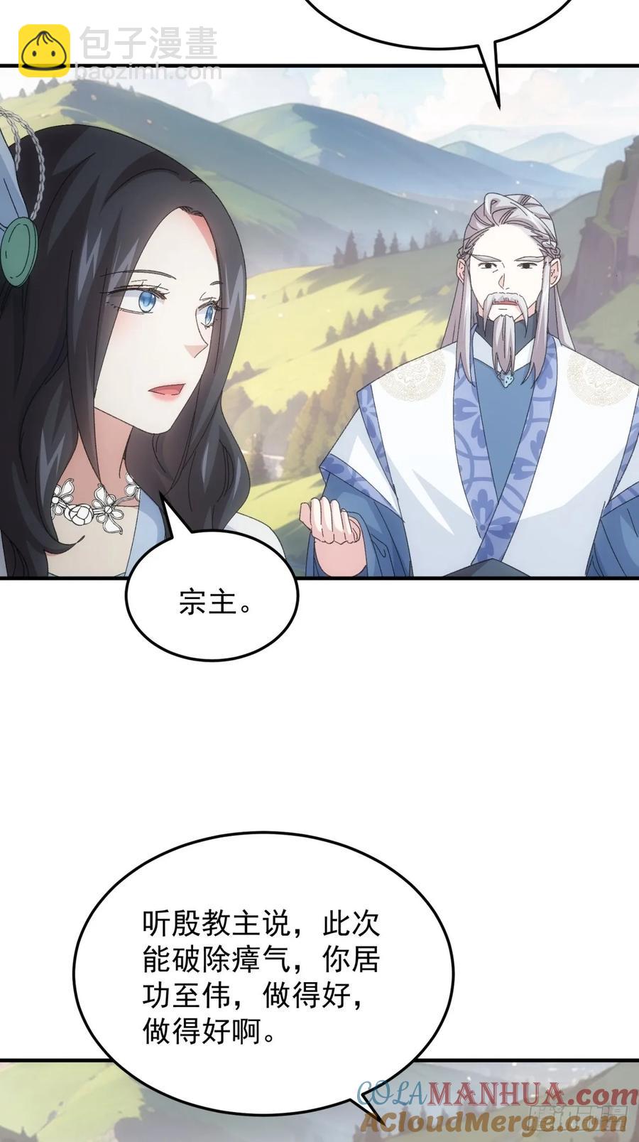 第235话：你也不按套路出牌14
