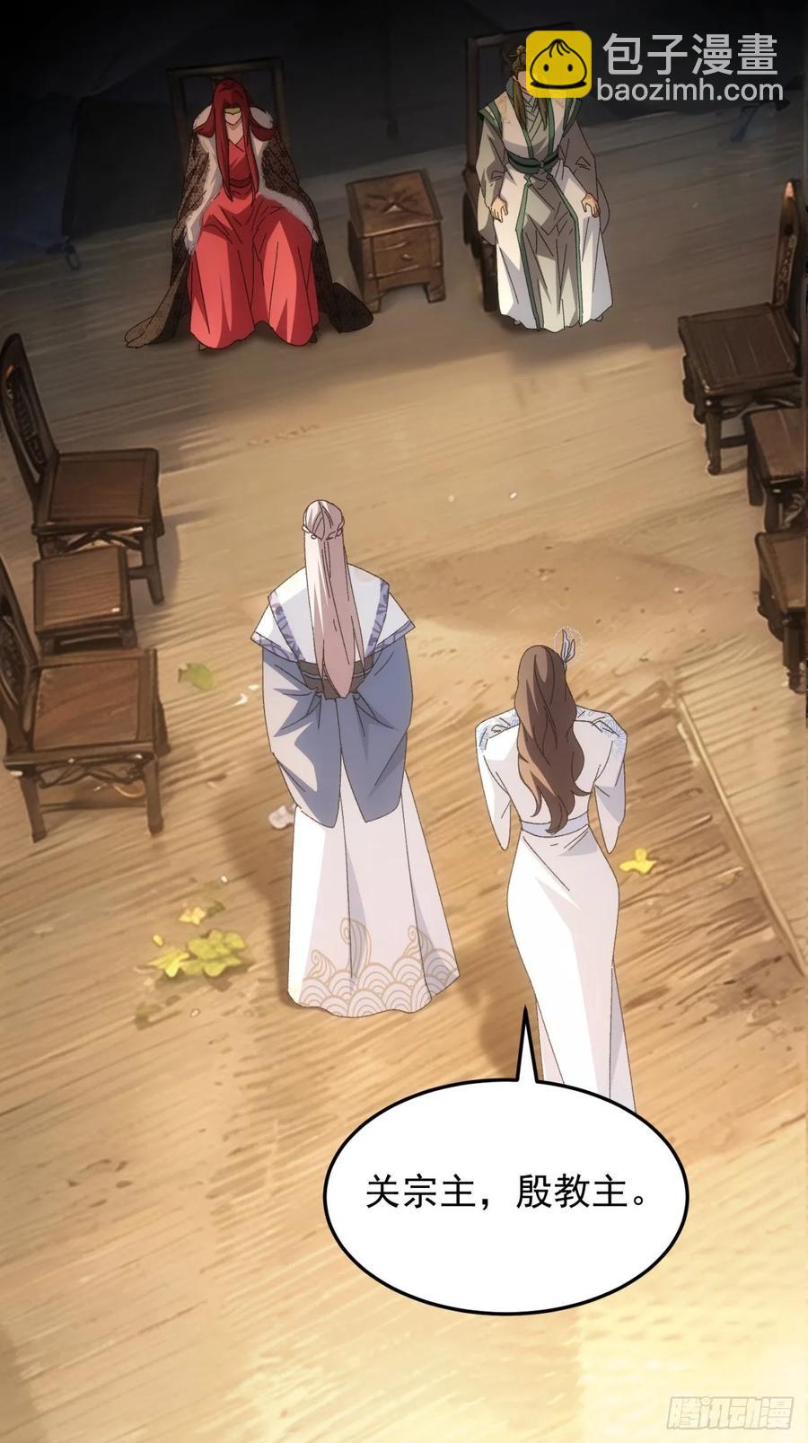 第235话：你也不按套路出牌17
