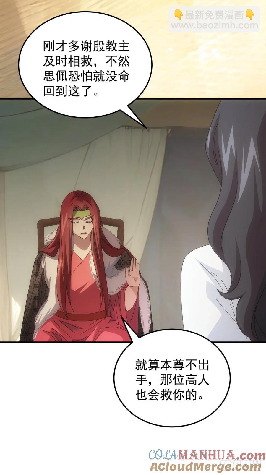 第235话：你也不按套路出牌18