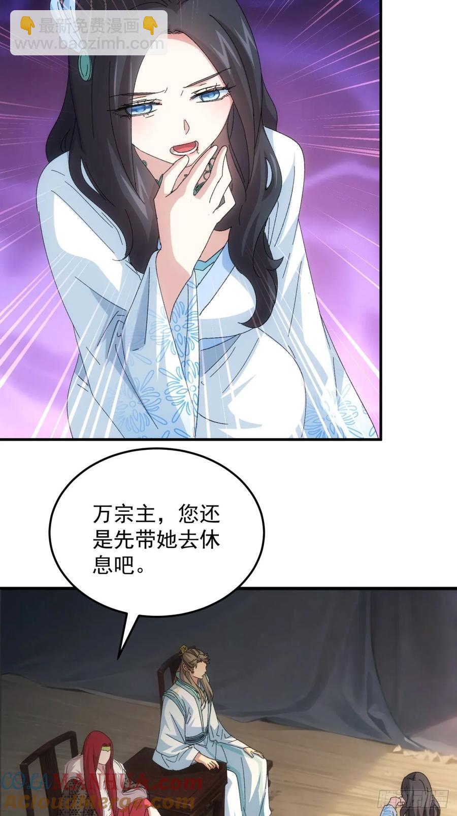 第235话：你也不按套路出牌26