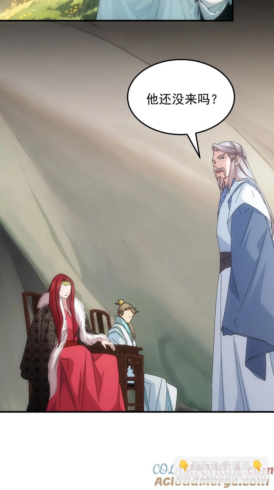 第235话：你也不按套路出牌28