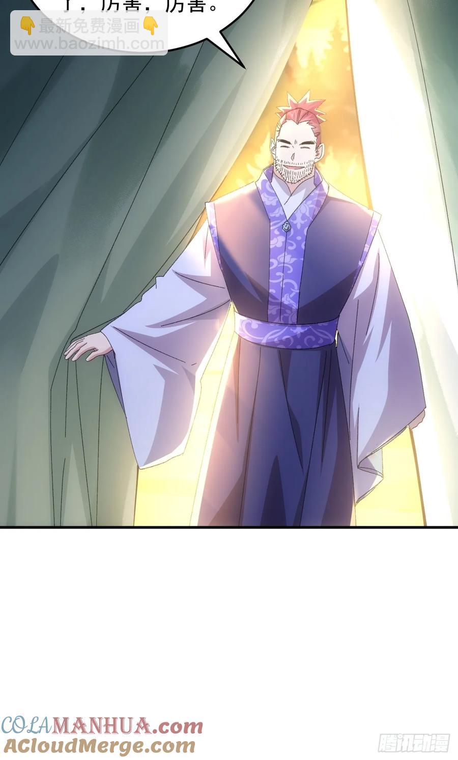 第235话：你也不按套路出牌30