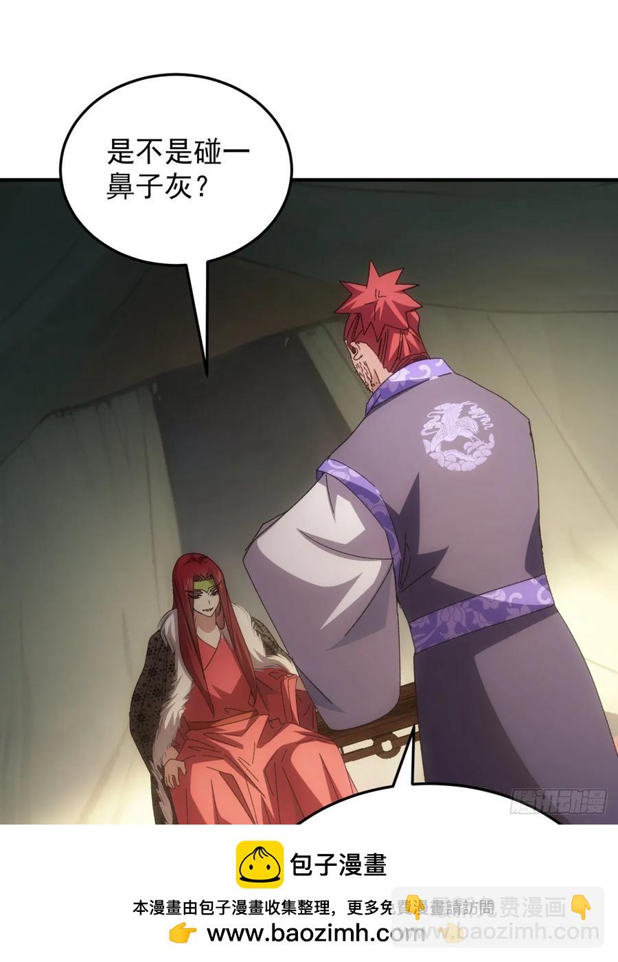 第235话：你也不按套路出牌31