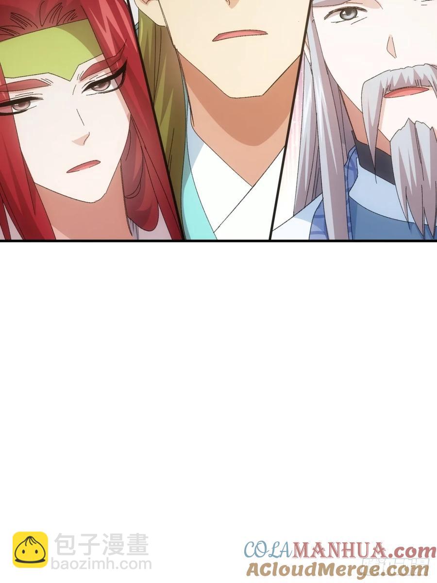 第235话：你也不按套路出牌36