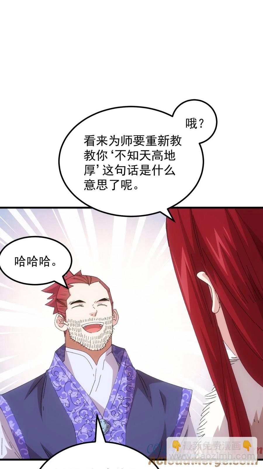 第236话：会议10