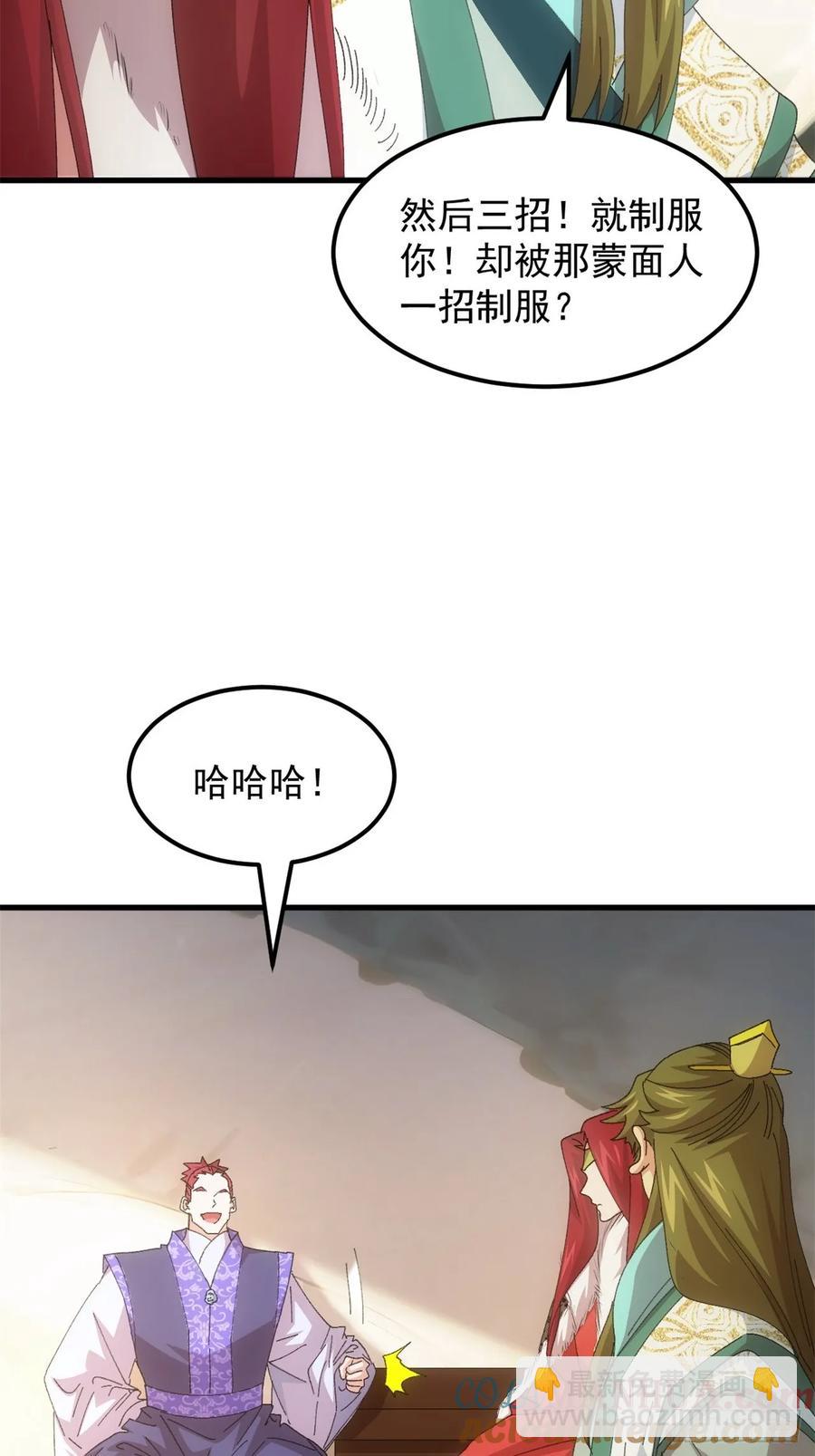 第236话：会议18