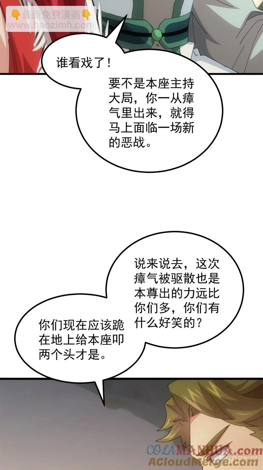 第236话：会议20