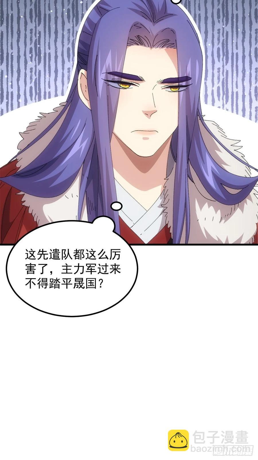 第236话：会议25