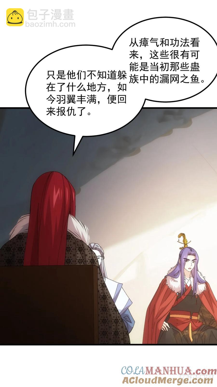 第236话：会议26