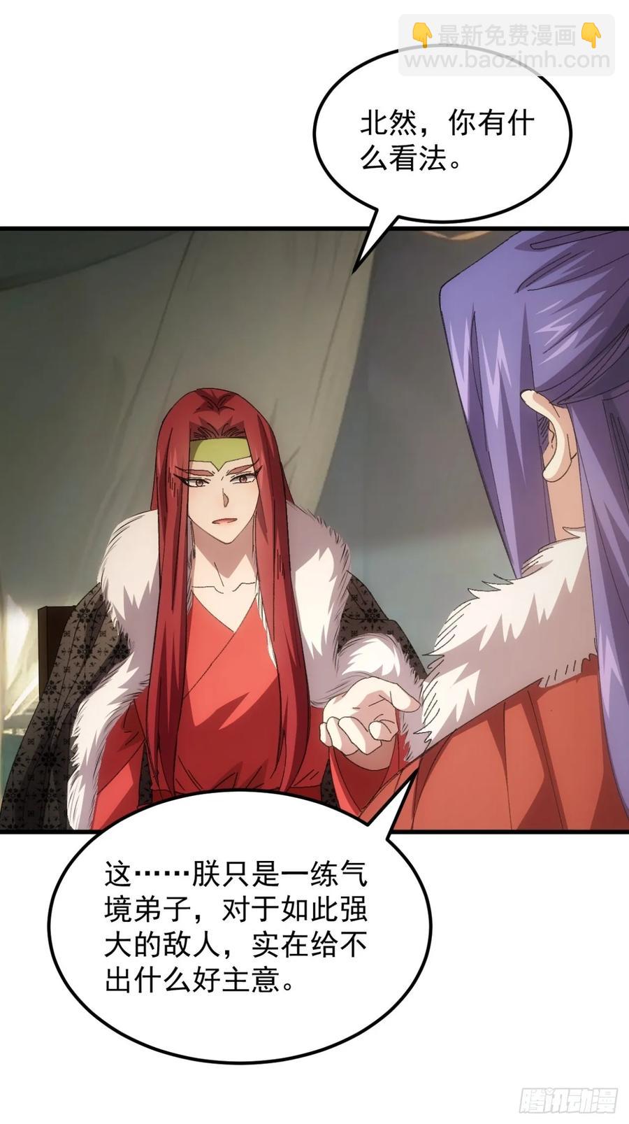 第236话：会议27