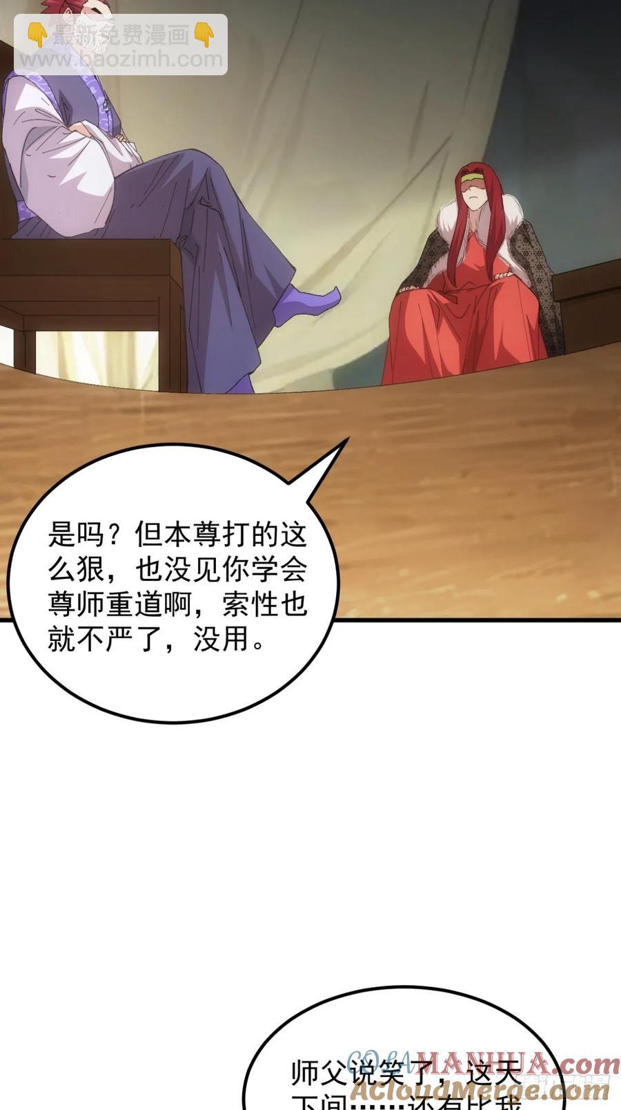 第236话：会议34