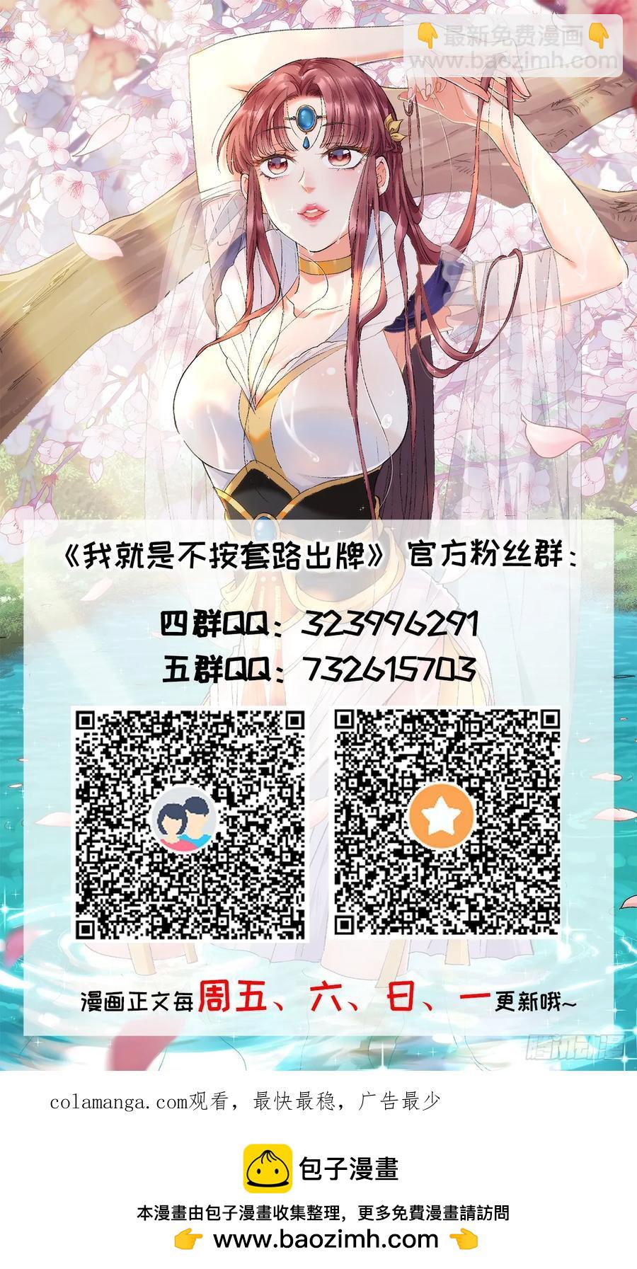 第236话：会议37