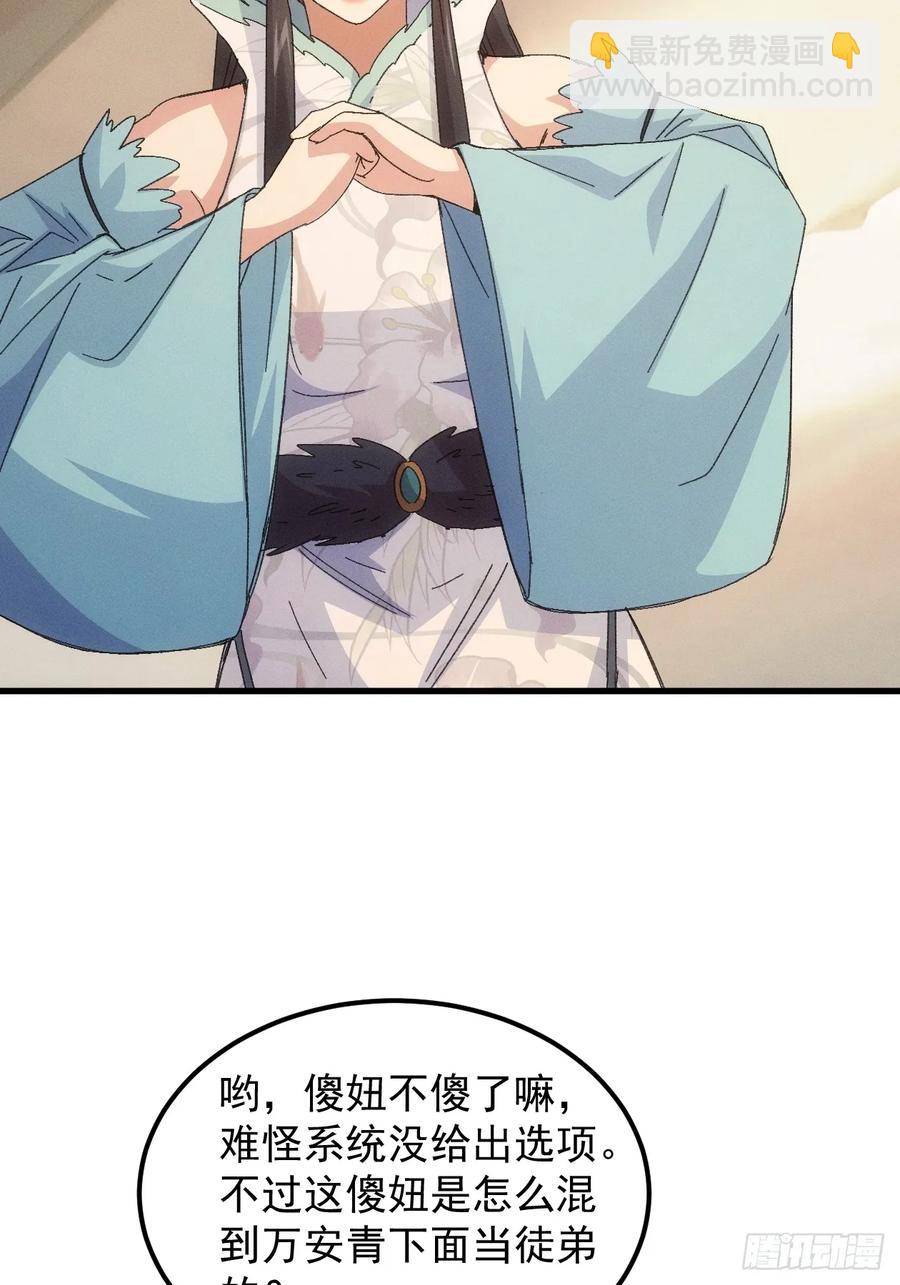 第237话：再次相遇10