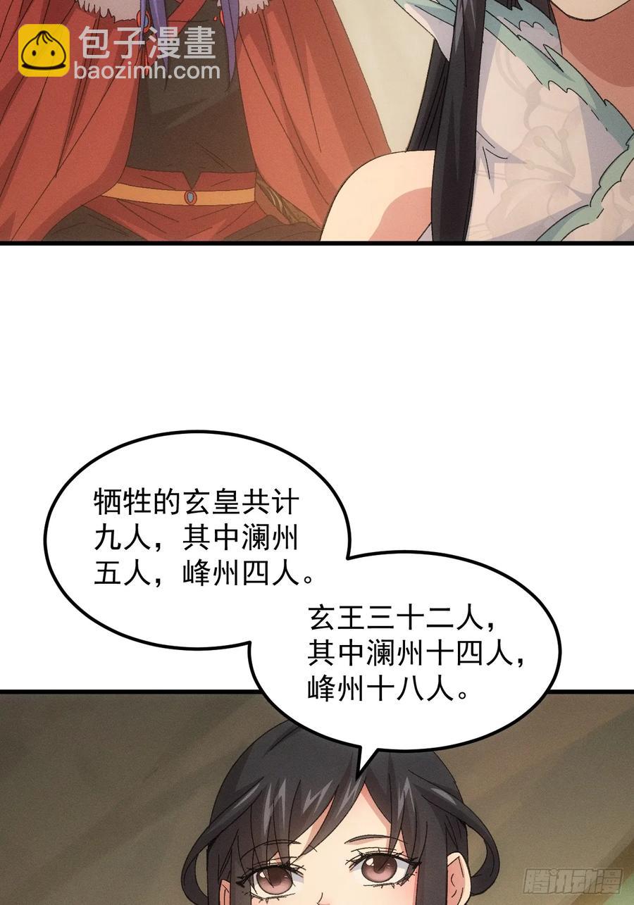 第237话：再次相遇13