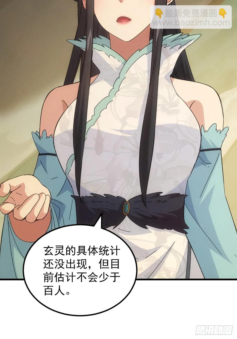 第237话：再次相遇14