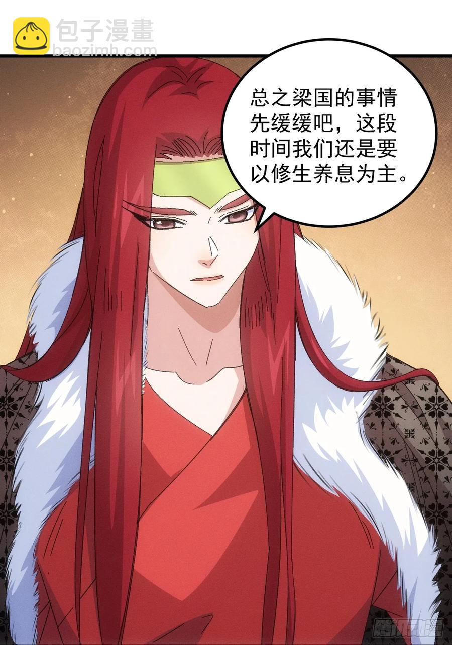 第237话：再次相遇16