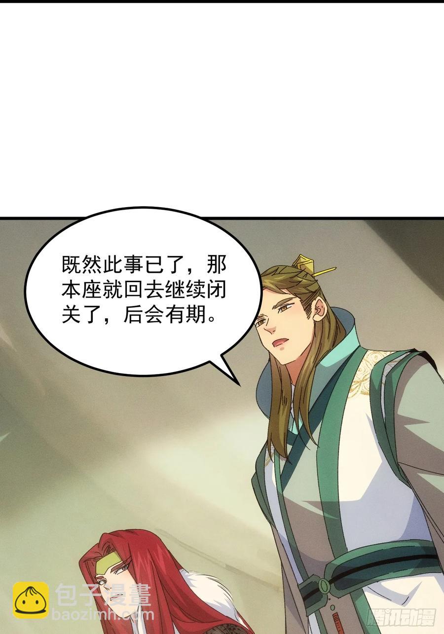 第237话：再次相遇17