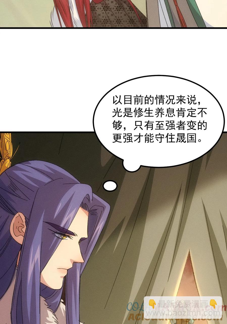 第237话：再次相遇18