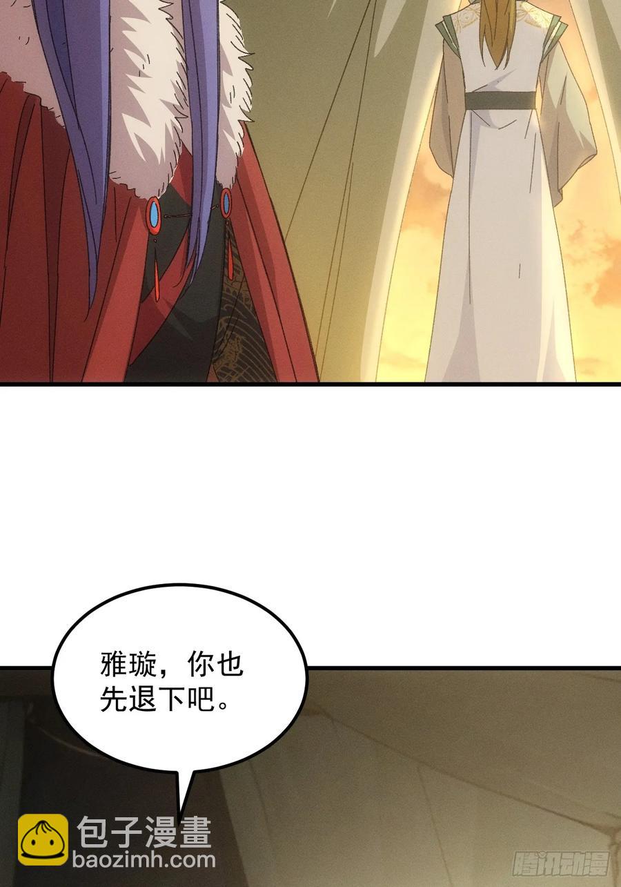 第237话：再次相遇19