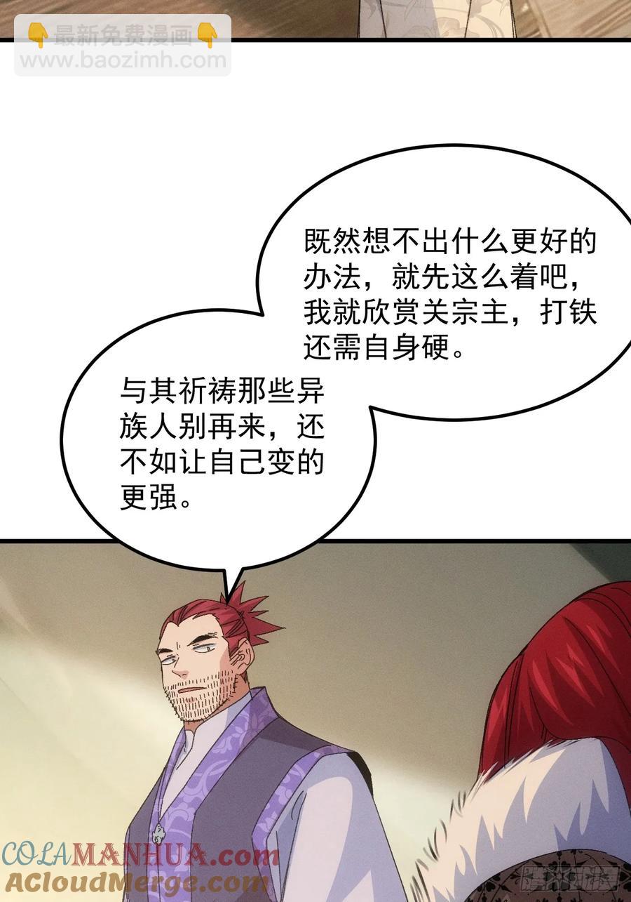 第237话：再次相遇21