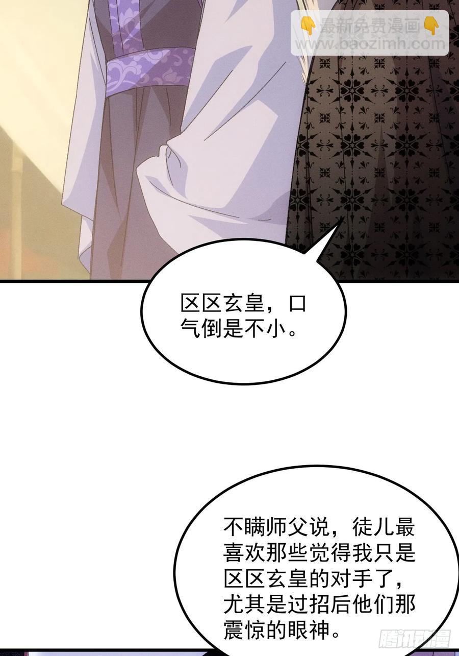 第237话：再次相遇22