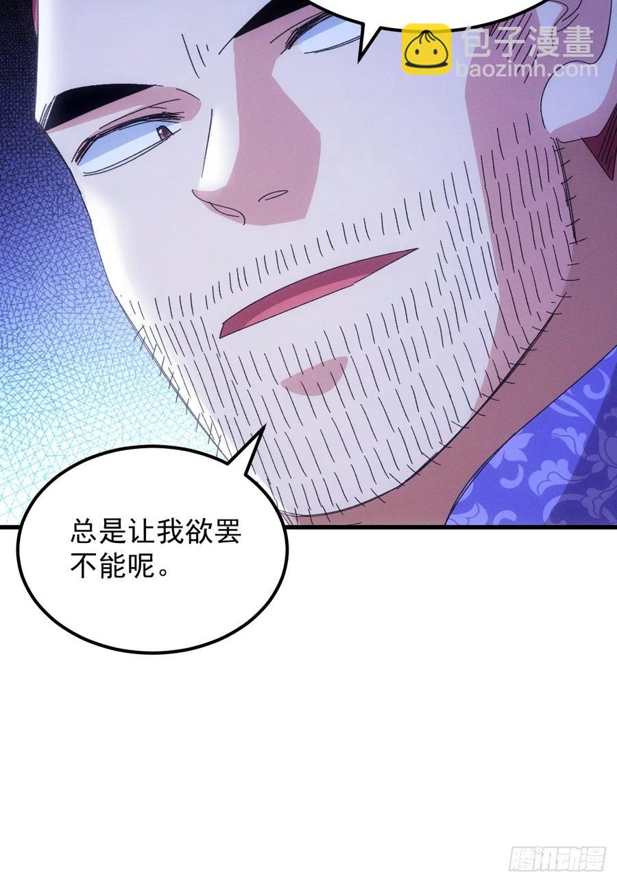 第237话：再次相遇23