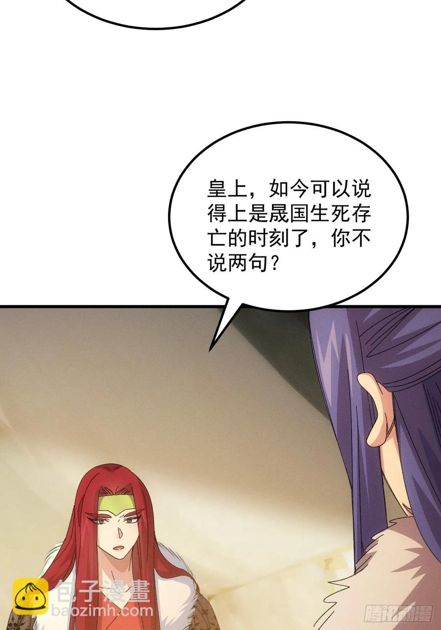 第237话：再次相遇25