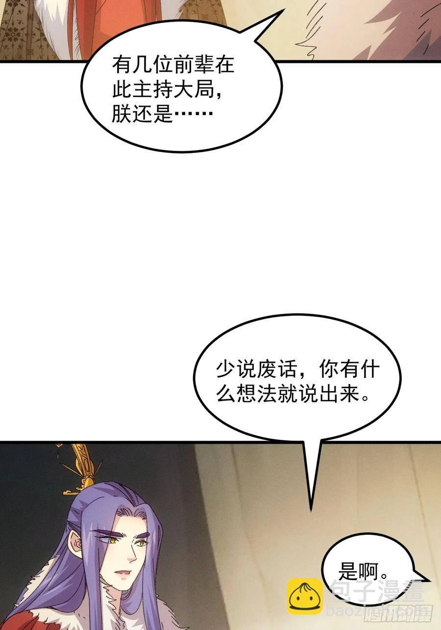 第237话：再次相遇26
