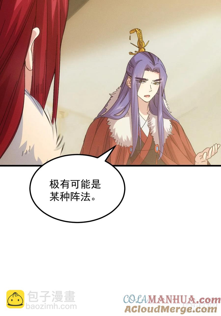 第237话：再次相遇30