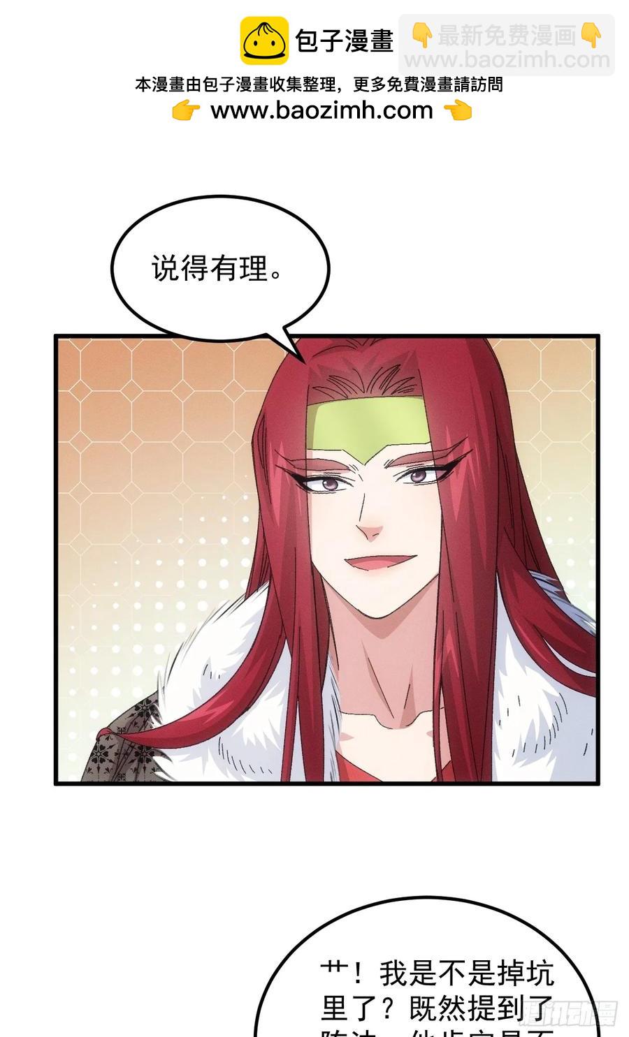 第237话：再次相遇31