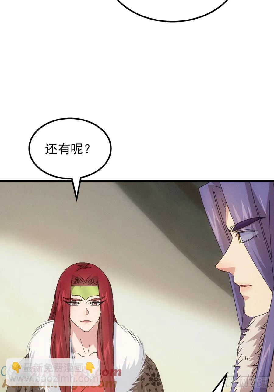 第237话：再次相遇33