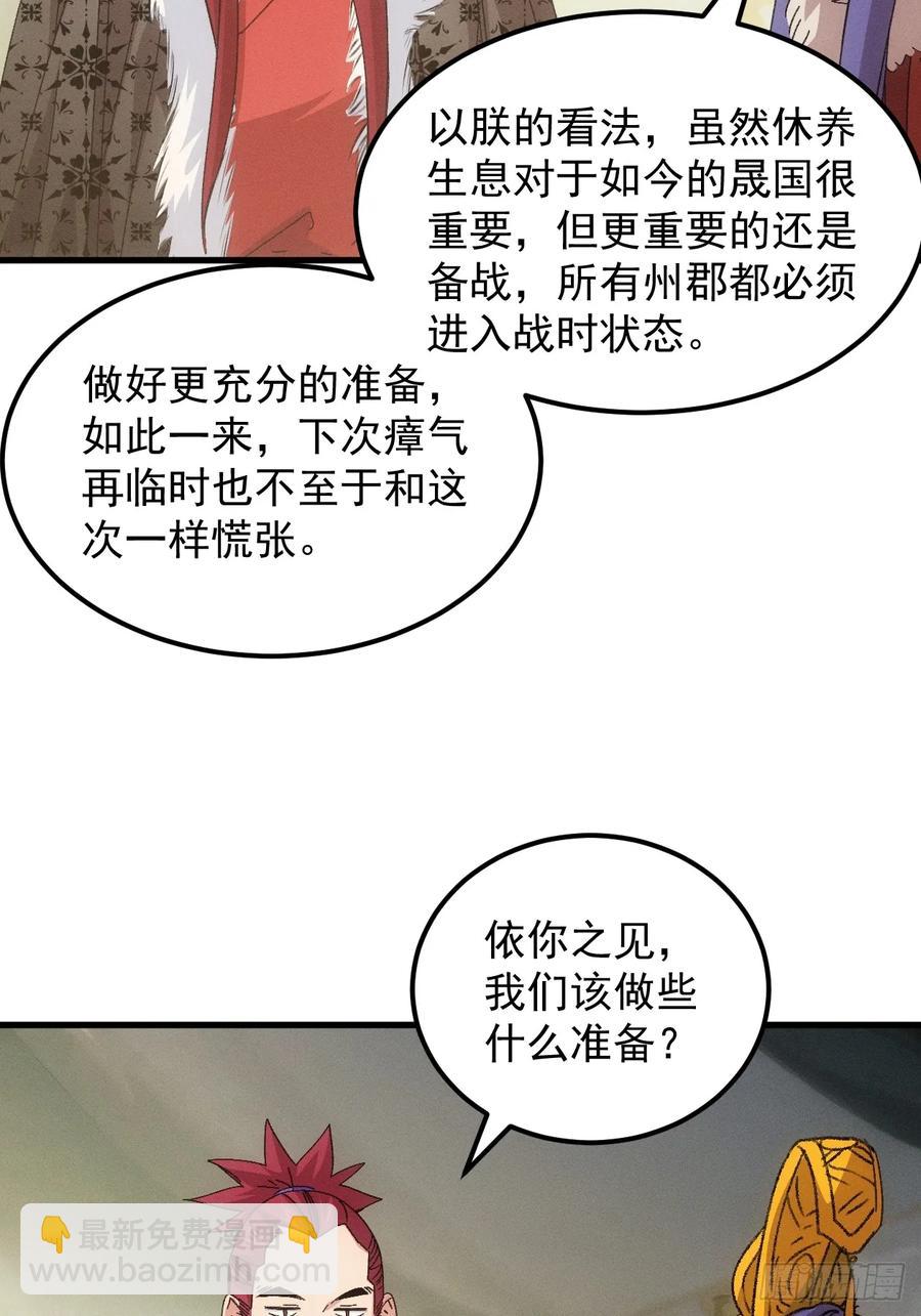 第237话：再次相遇34