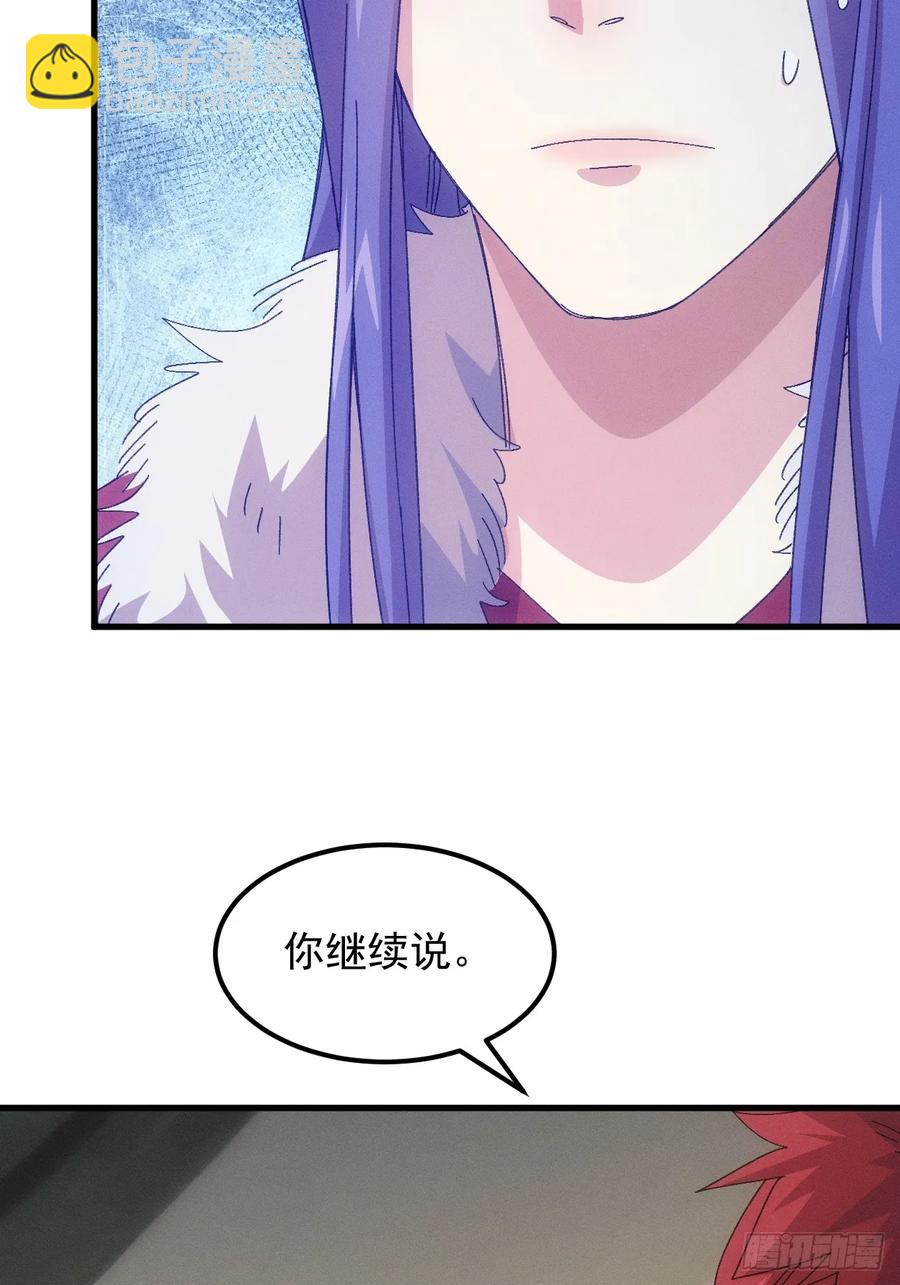 第237话：再次相遇38