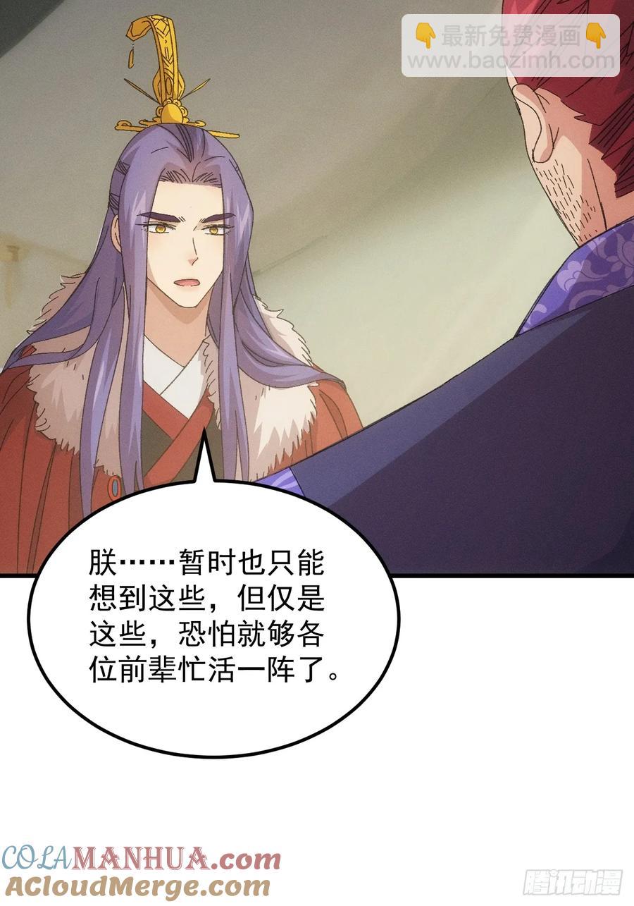 第237话：再次相遇39