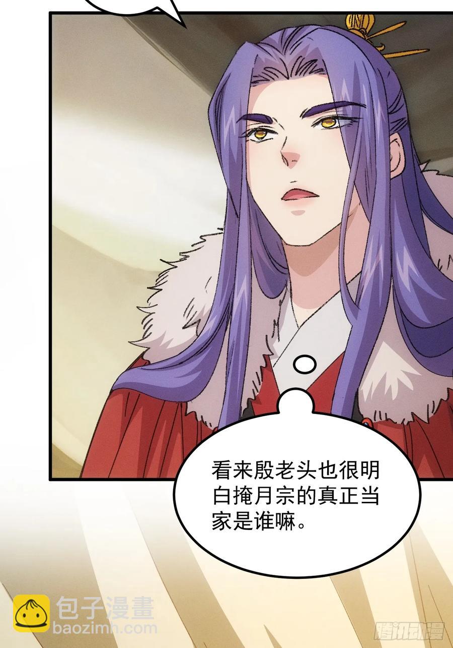 第237话：再次相遇43