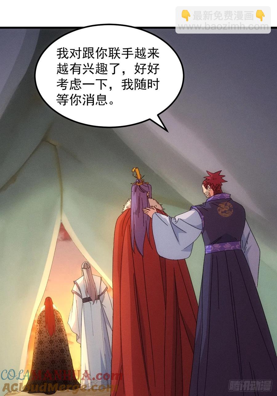 第237话：再次相遇45