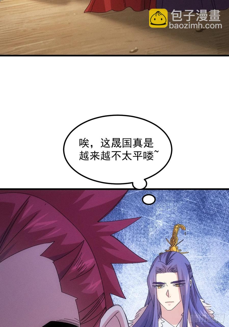 第237话：再次相遇46