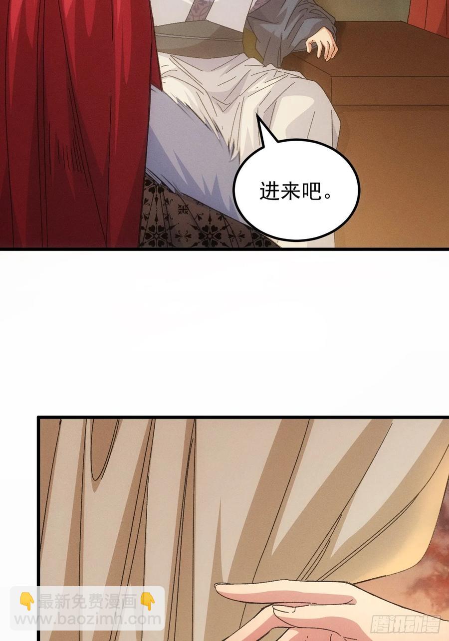 第237话：再次相遇5