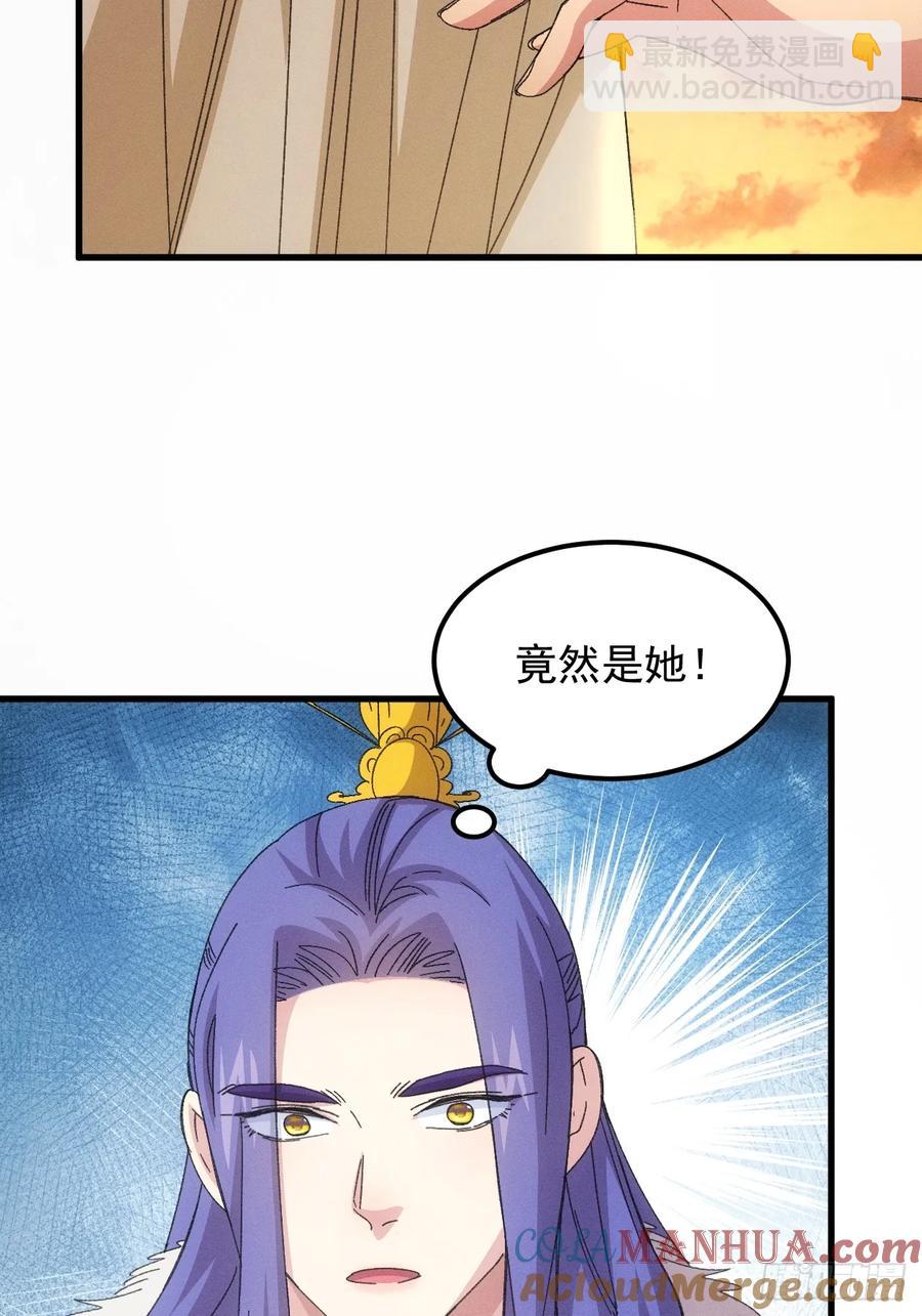 第237话：再次相遇6