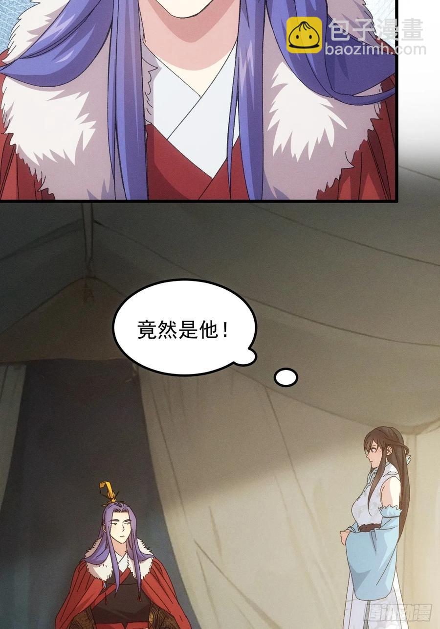 第237话：再次相遇7