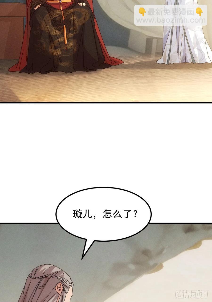 第237话：再次相遇8