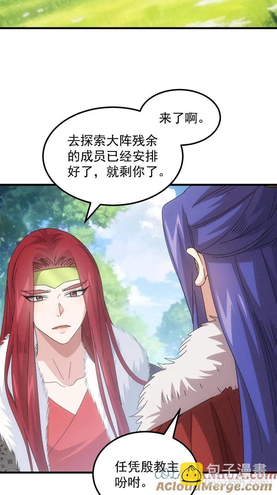 第239话：解毒10