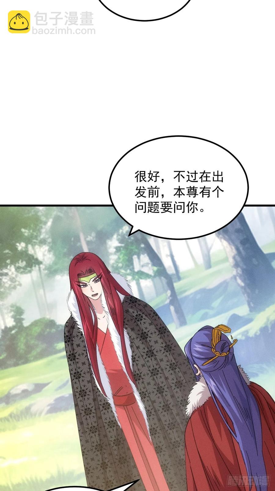 第239话：解毒11